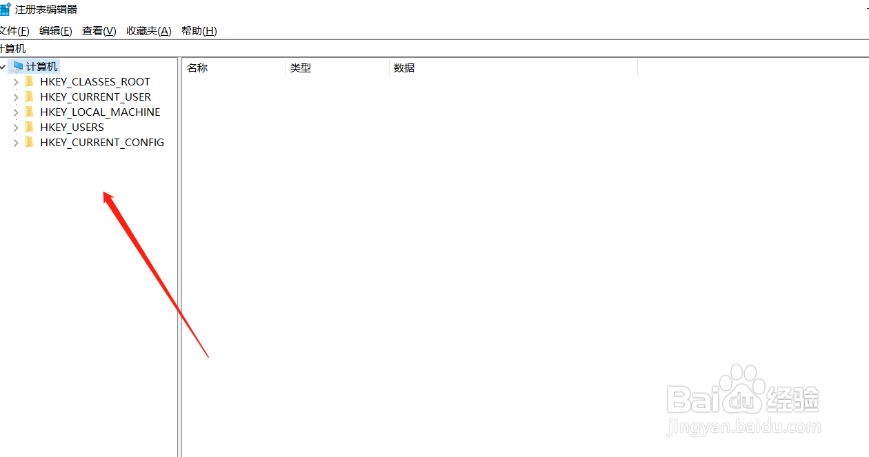 如何删除“开始”菜单自动出现的游戏