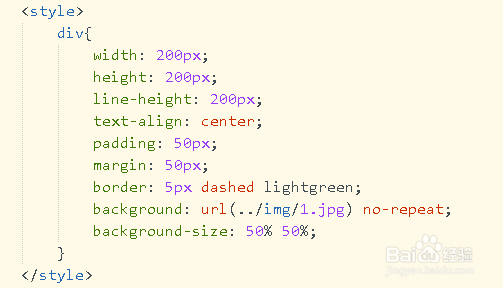 如何使用CSS3中的属性设置指定背景图片的尺寸