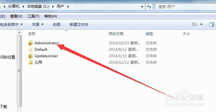 电脑qq接受位置在哪怎么查找电脑qq接受的文件