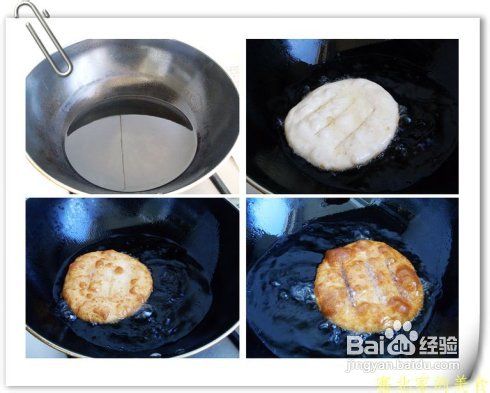 把握三个关键点在家轻松自制清真小吃——炸油香