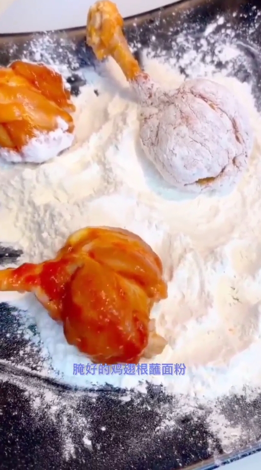 怎么做炸鸡翅根