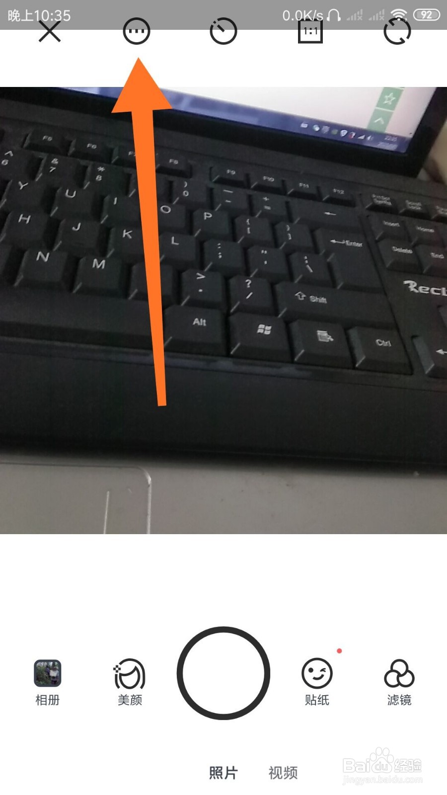 相机360怎么设置自动保存