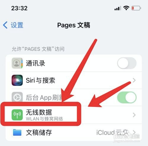 苹果pages灰色文件如何打开