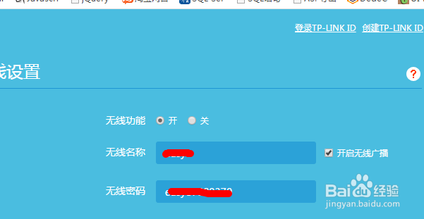 tl-wr886n无线路由器设置