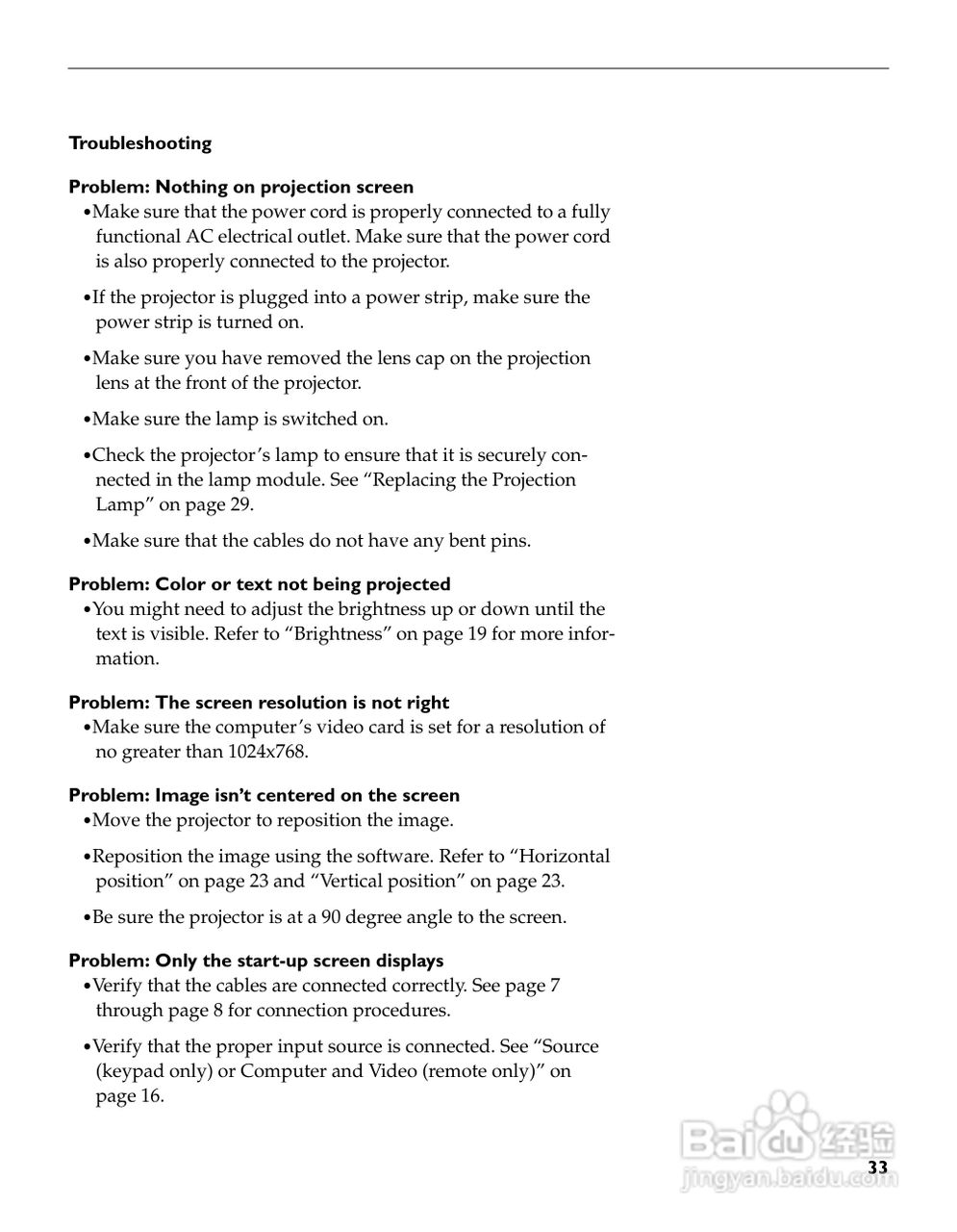 富可视 LP335投影机说明书:[5]