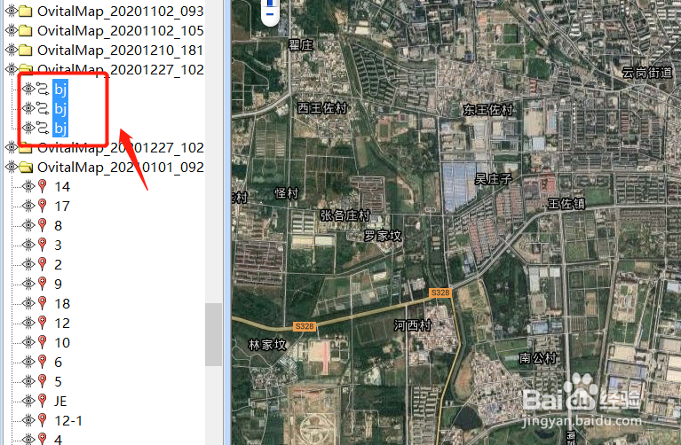 奥维地图如何导出shp数据文件