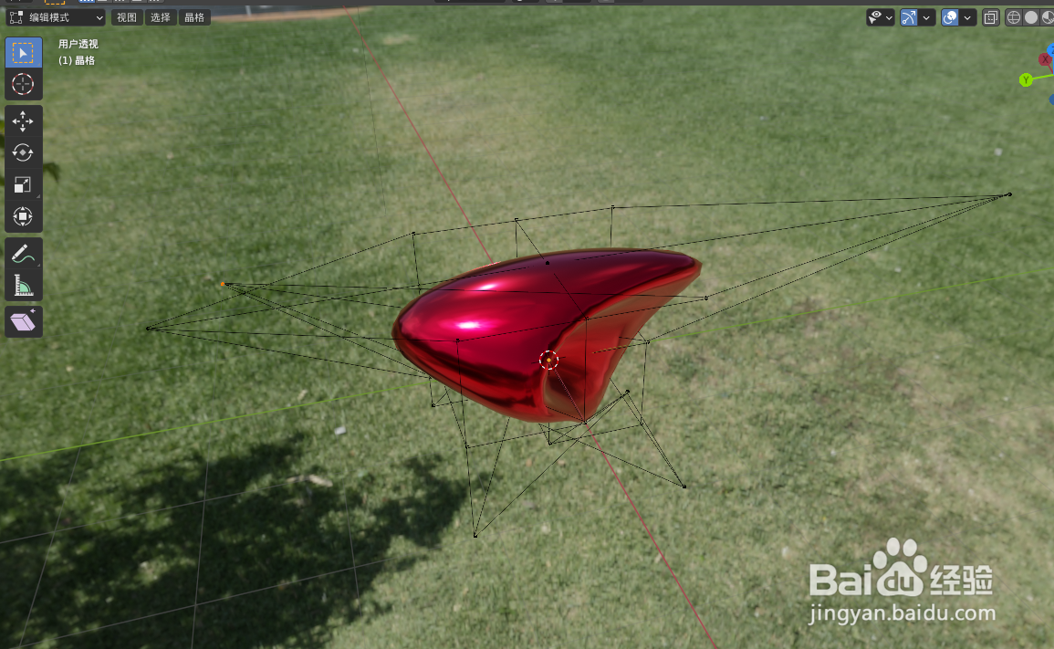 在blender2.9如何使用Lattice制作变形动画效果