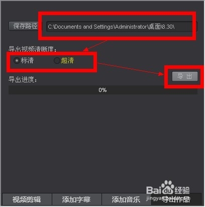 如何使用KK录像机将电脑操作录制成视频