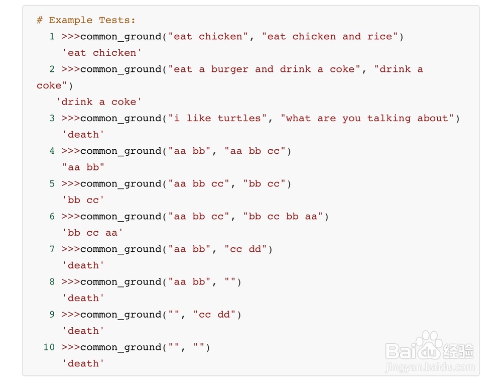 Python入门实战：Round 2