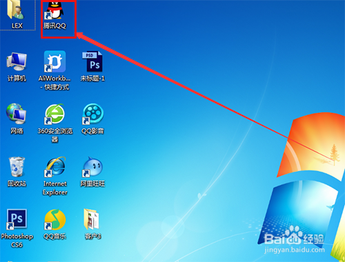 QQ如何设置不显示地理位置？
