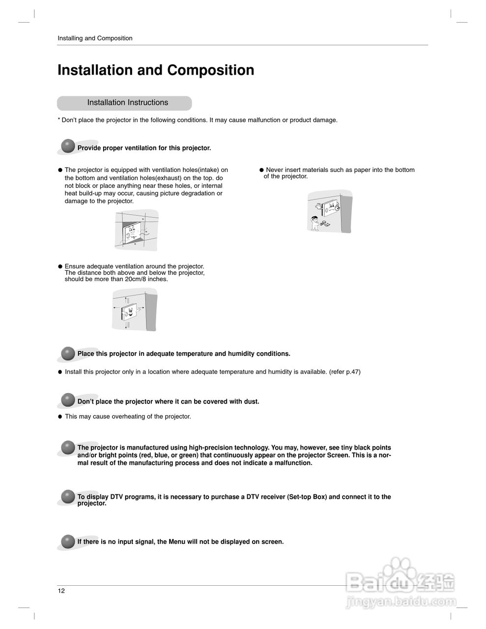 LG AN110-JD投影机说明书:[2]