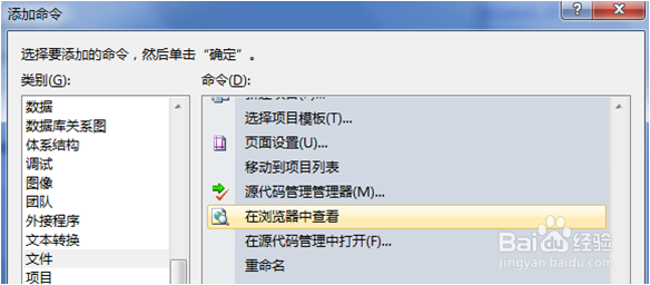 有所需,无所不需,顺手即用——VS自定制工具栏