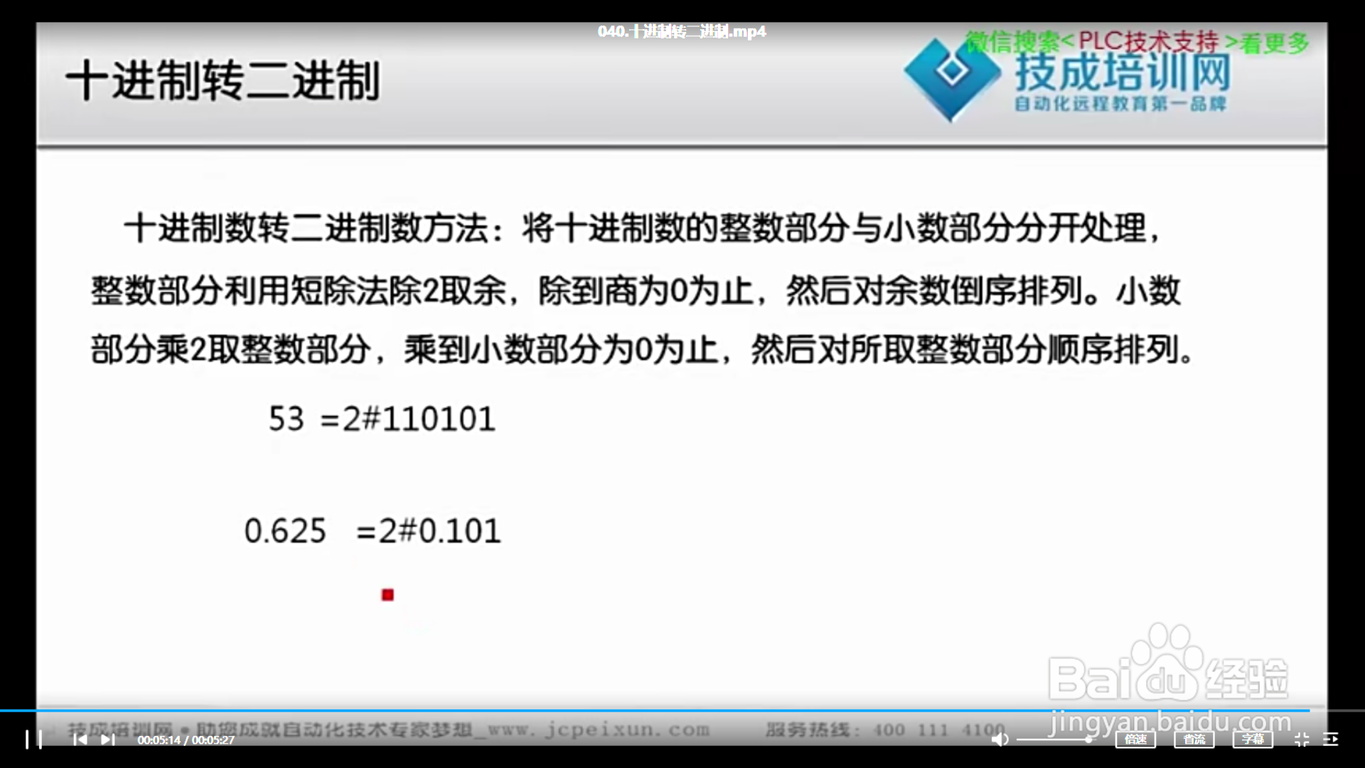 二进制、十六进制、十进制之间的转换