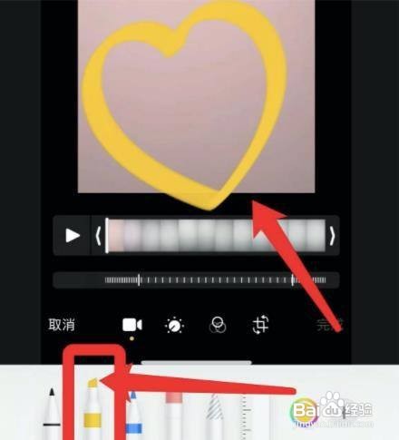 苹果手机怎么涂鸦？