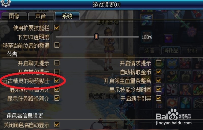 dnf51活动2017攻略