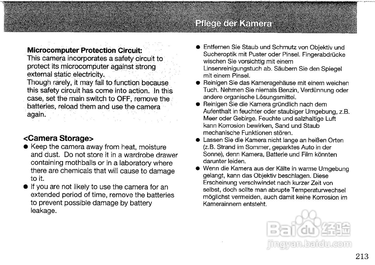 CONTAX G2数码相机说明书:[10]