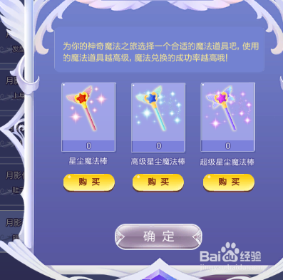 炫舞月露之神超高合成技巧