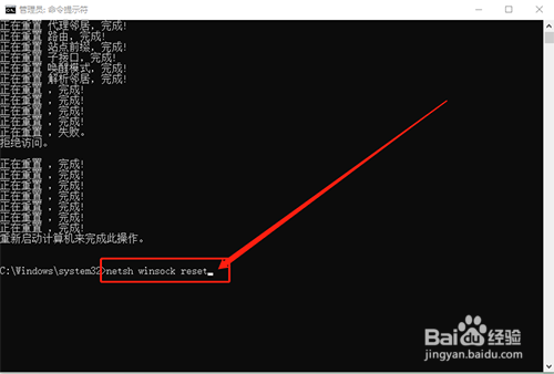 Win10如何解决设置pin码的时候提示0x80190001