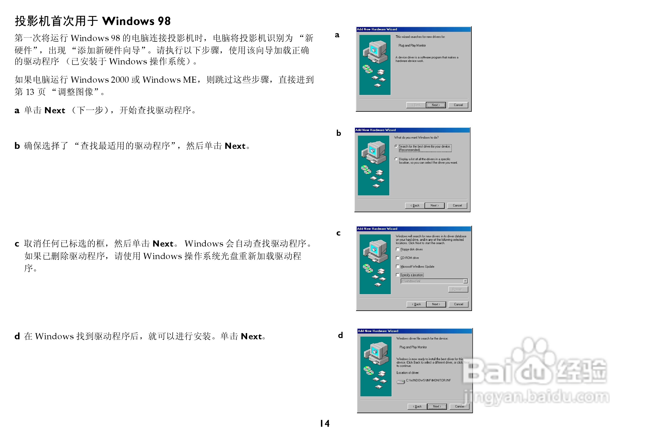 富可视 X1A投影机说明书:[2]