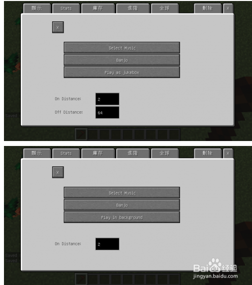 我的世界npc神器怎么做