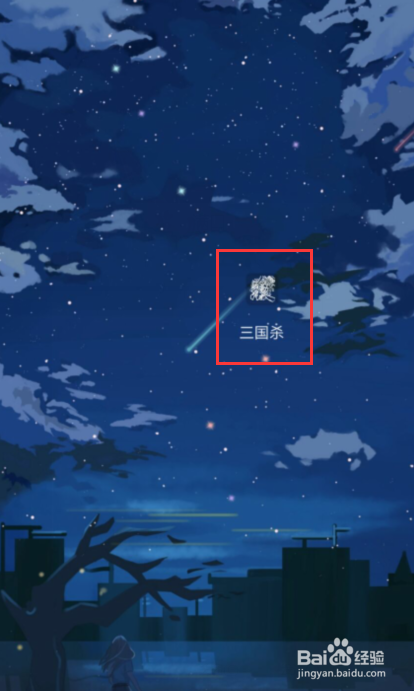 三国杀中如何得知张恭的西城长歌战功