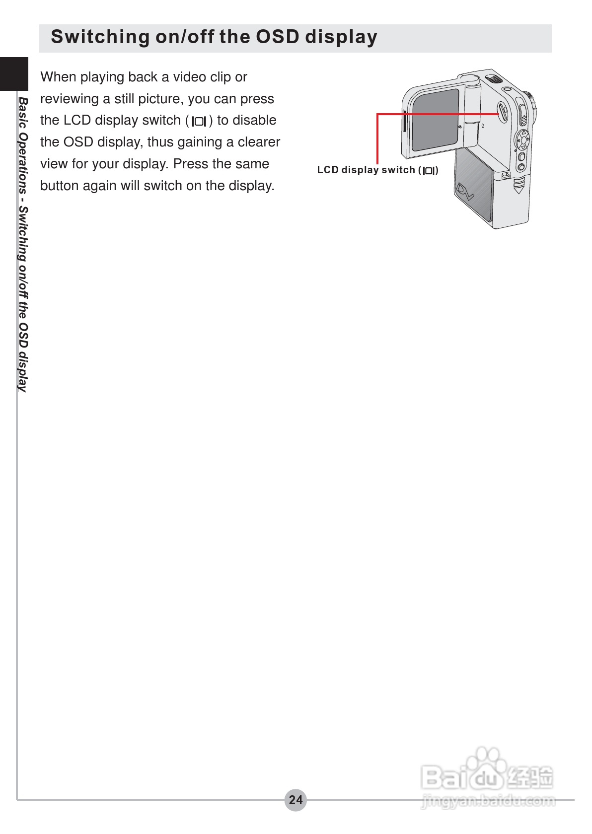爱普泰克PocketDV 5900数码摄像机使用说明书:[3]
