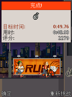 竞技者之极限跑酷——渡鸥港竞跑攻略