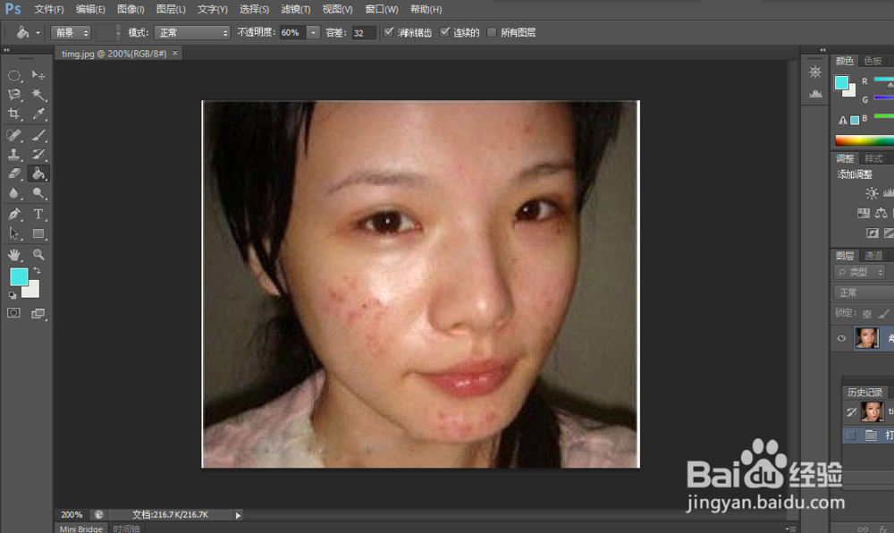 如何将相片上的麻点去掉