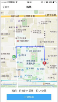 停车软件ETCP如何绑定手机和使用