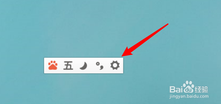 win10百度五笔怎么取消使用减号等号翻页