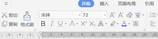 先生的拼音怎么拼写