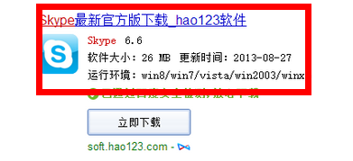 Win8.1激活办法汇总，以win8.1专业版为例