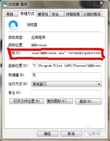 如何删除恶意软件