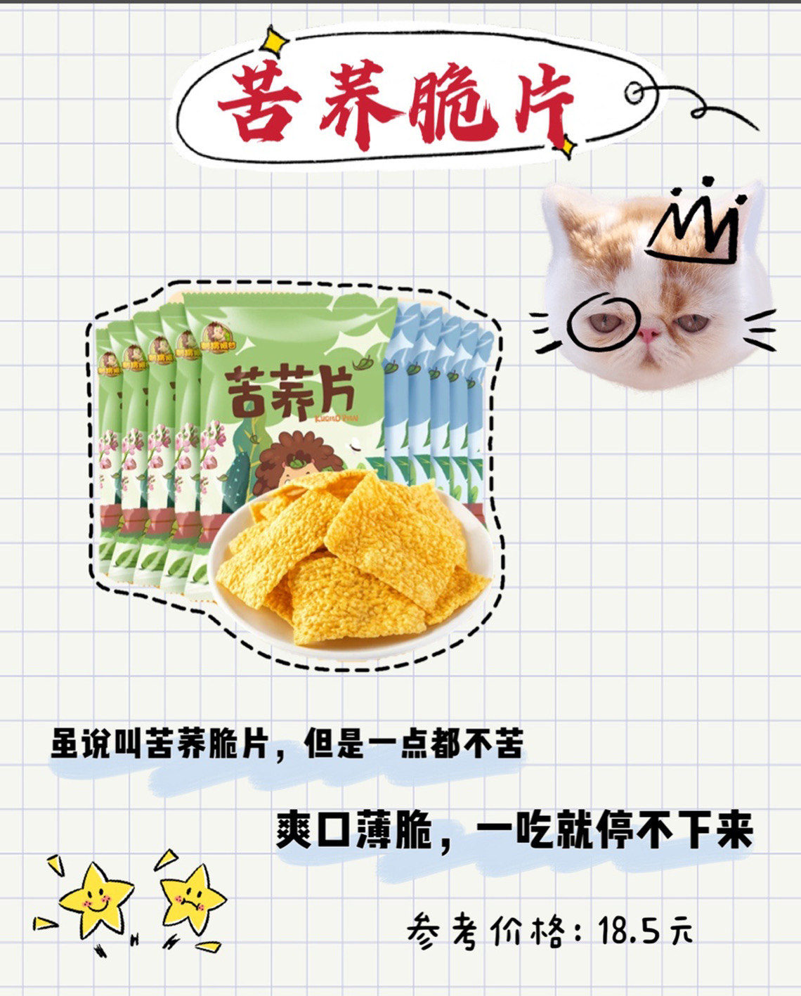 女生最爱吃的零食有哪些男朋友们还不赶快收藏。