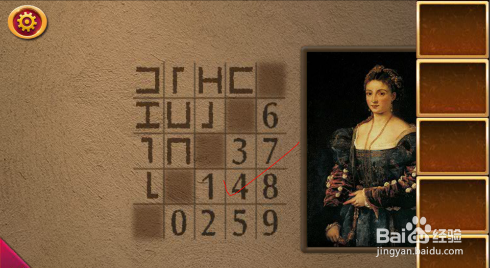 密室逃脱1游戏全攻略之第8关