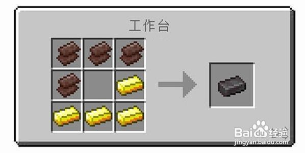 我的世界下界合金怎么获得