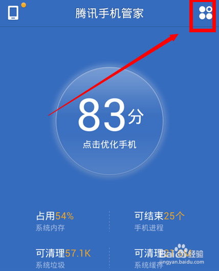 怎么给微信聊天记录加密