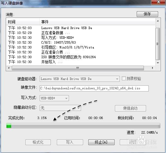 制作Windows10安装U盘,U盘安装windows10教程!