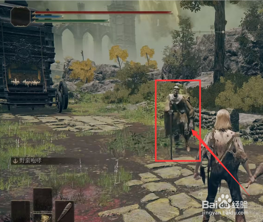 艾尔登法环权贵头带的获取方法