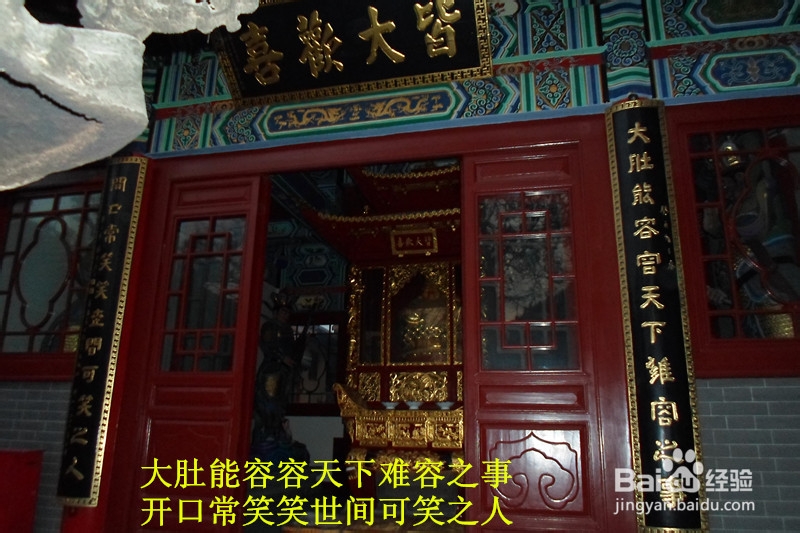 骑行中国：[5]‘德州—济南’段