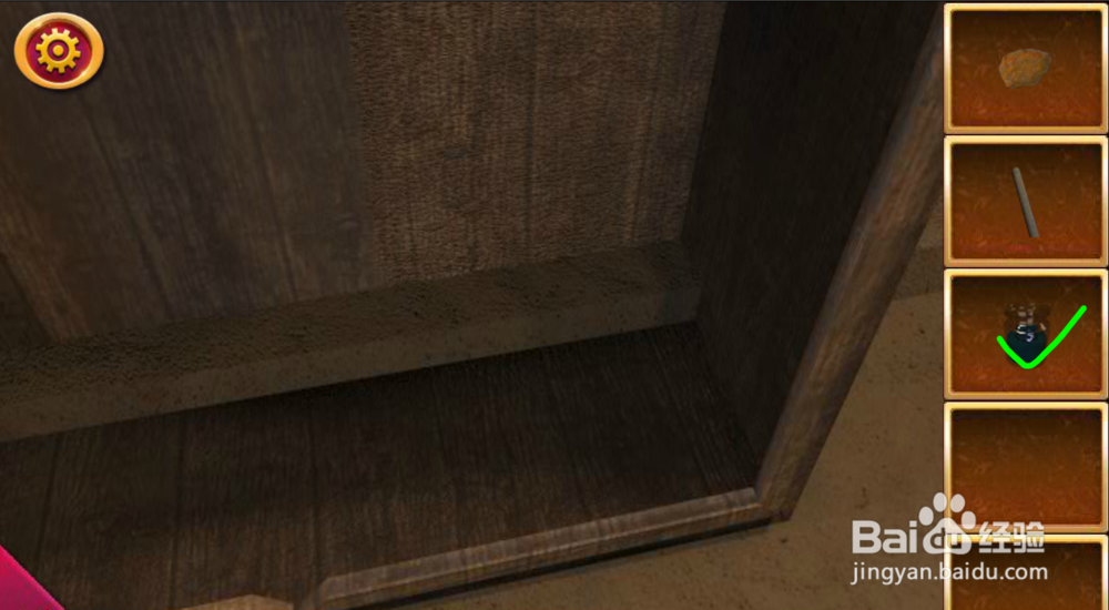 密室逃脱1游戏全攻略之第11关