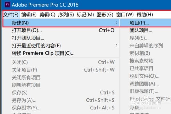 premiere cc 音频怎么淡入