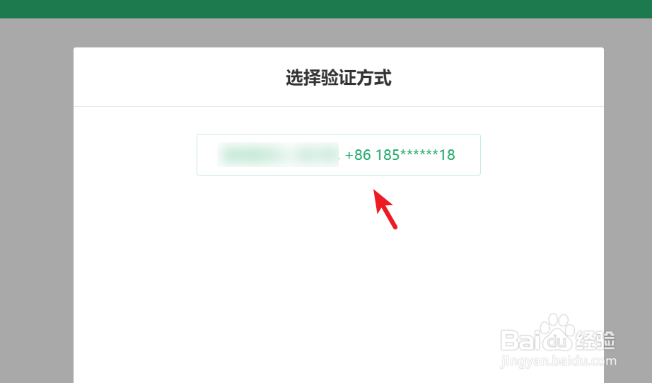 realme X手机查找手机功能怎么用