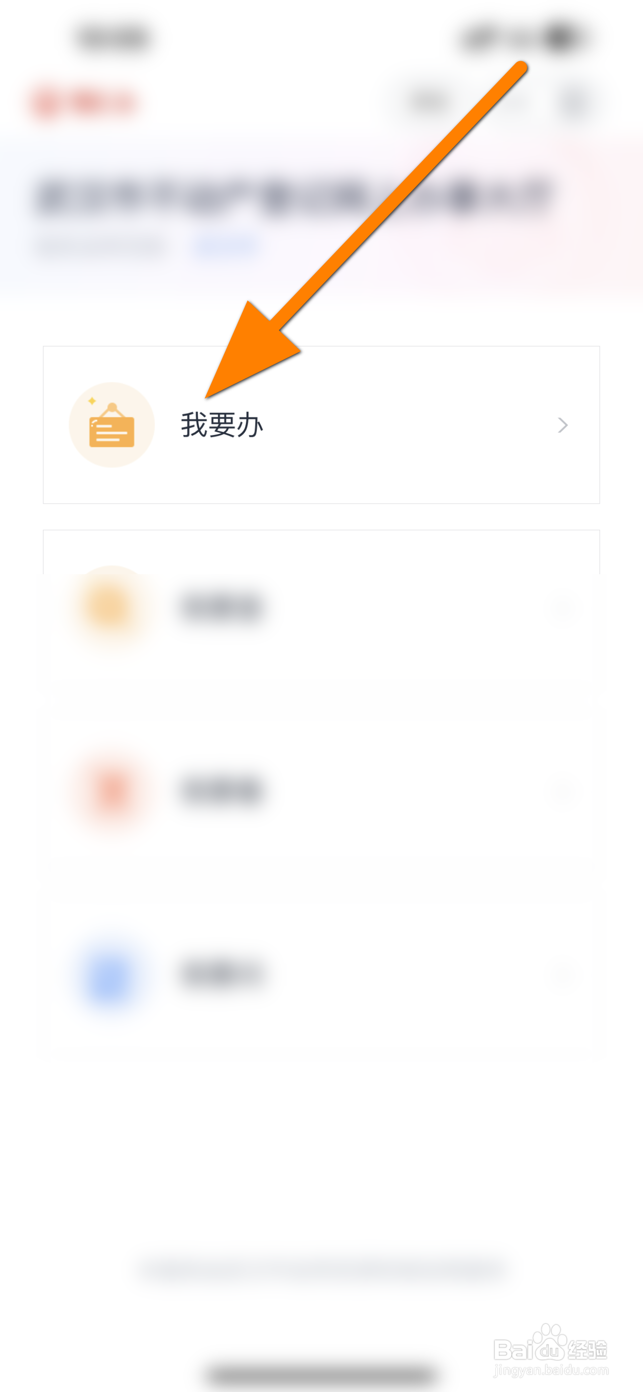老人过世房产怎么过户手续