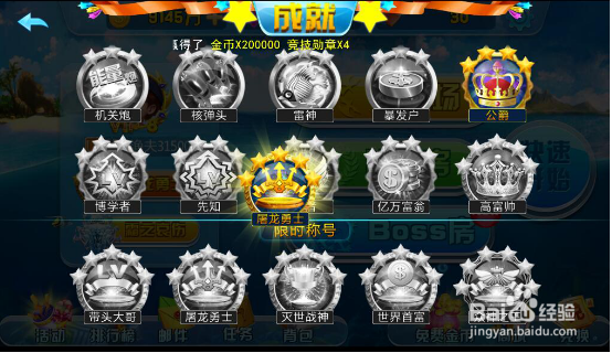 高福利!街机竞技捕鱼新版本三大亮点分析