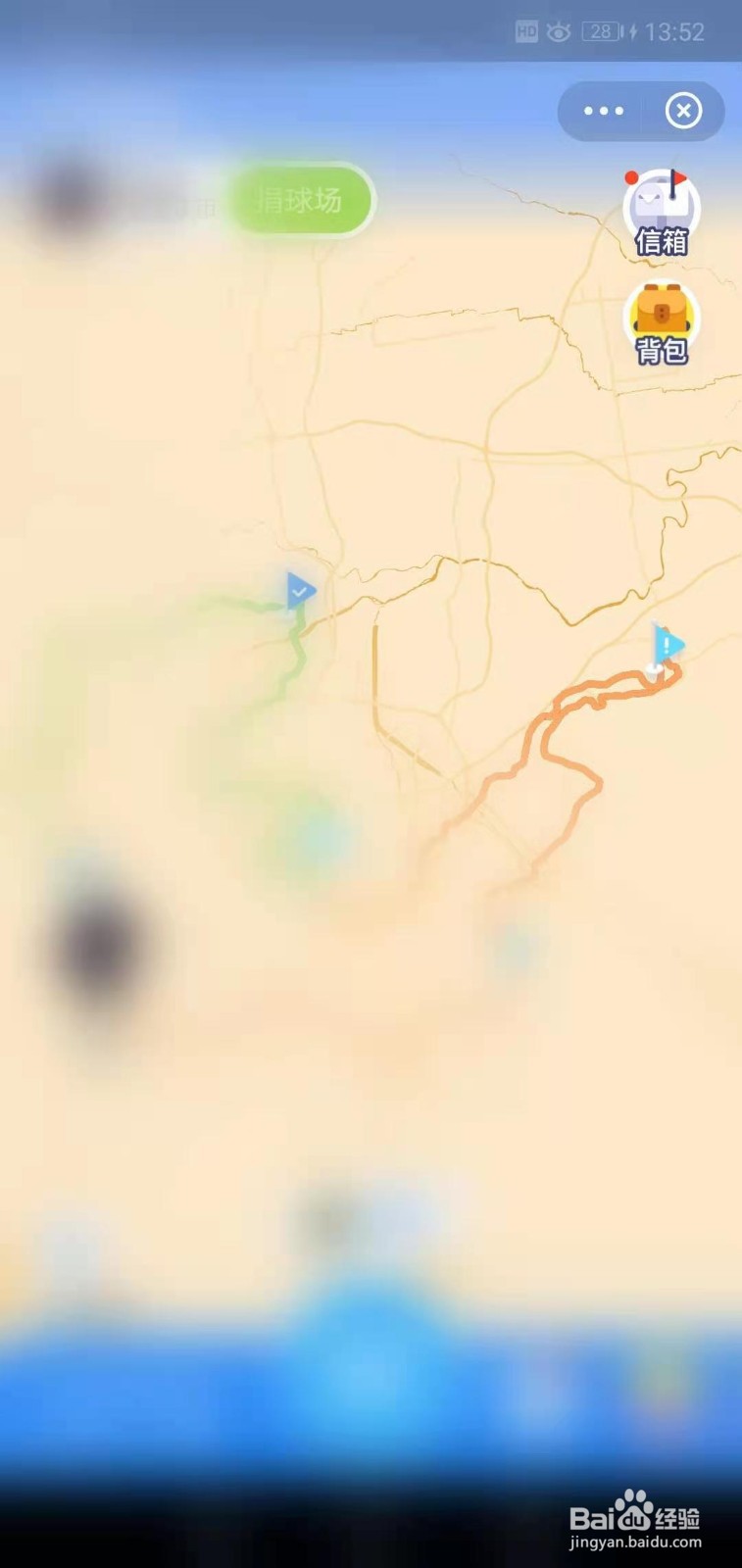 支付宝运动变身卡怎么用