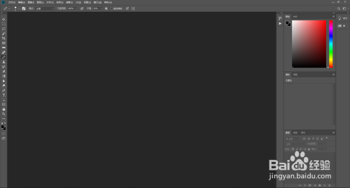 ps教程图片去水印的方法如何去水印