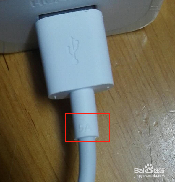 华为荣耀10超级快充