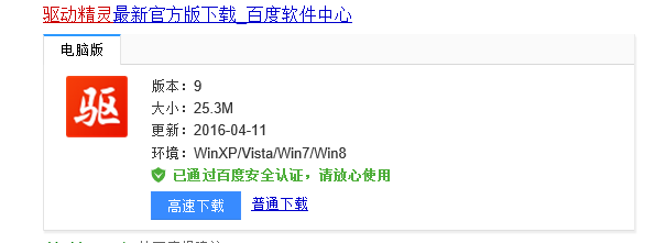 WIN10怎么才能玩我的世界