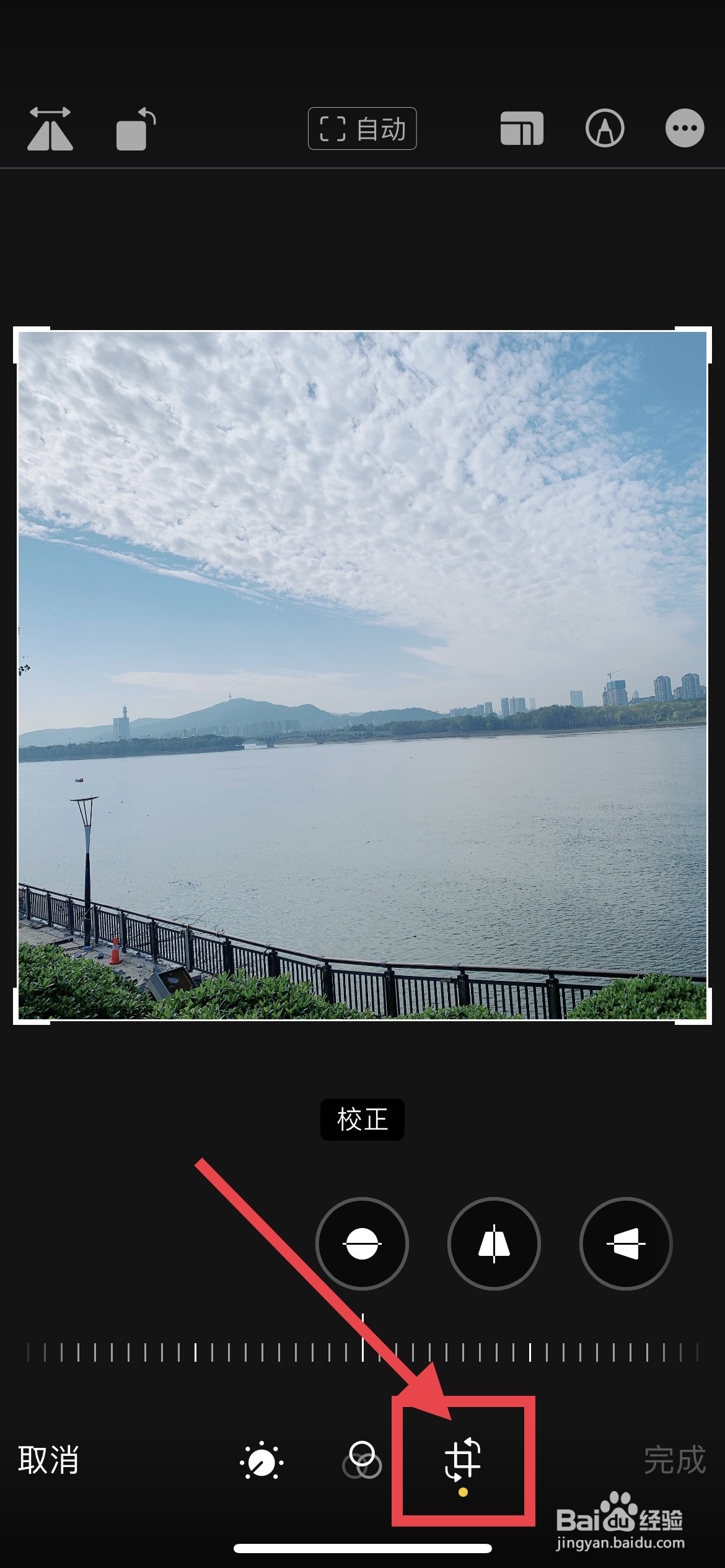 手机像素怎么调低